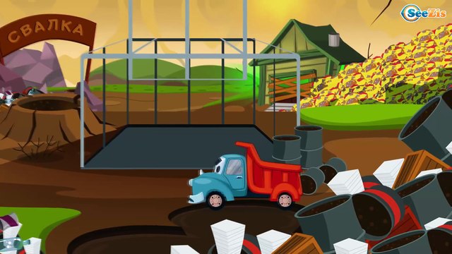 Мусоровоз Уборкин. Мультики про машинки. Ловушка Грузовика. Сборник мультиков 13-16 серии. Сезон 2