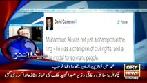 Headlines – 1600 – 4th June 2016
