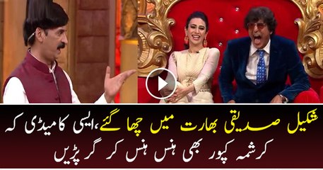 Karishma Kapoor & Chunky Pande Couldn’t Control Their Laugh On Shakeel’s Jokes