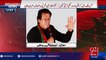 Imran Khan Addressing A Ceremony in Islamabad  - 04-06-2016 - 92NewsHD