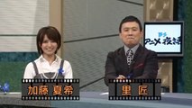 [YouTube] BSアニメ夜話 - 2009年02月26日（木） No.12-3 最終回 [360p]