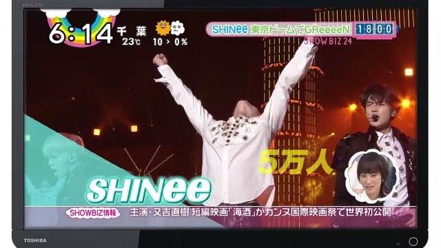 SHINEE - Tokyo Dome 2016