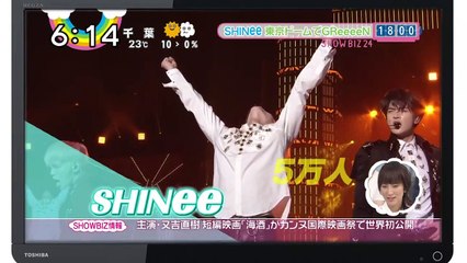 SHINEE - Tokyo Dome 2016