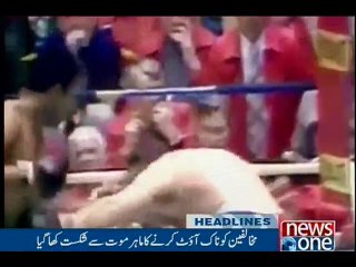 NewsONE Headlines 6PM, 04-June-2016