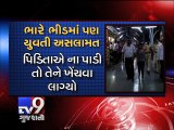 Man posing as TC tries to molest teenager at Thane railway station - Tv9 Gujarati --------------