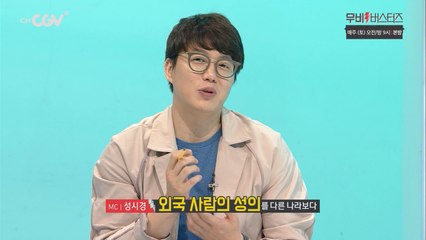 1인 가구 공략 공포 영화, 만들면 대박?