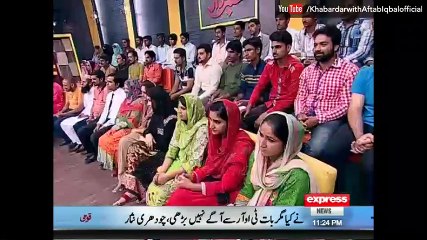 KHABAR DAR 04 JUNE 2016,BORAQ PK 1. WWW.BORAQRED.COM