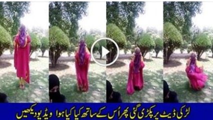 Girl And Boy Caught At Date Leaked Scandal