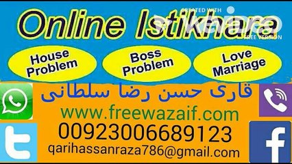 QARI HASSAN RAZA