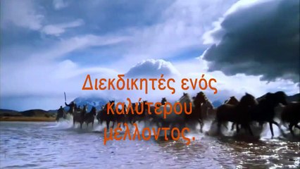 Αδέσμευτη Ενωτική Πρωτοβουλία Εργαζομένων ΙΚΑ ΕΤΑΜ - Έλα Μαζί Μας!