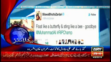 Headlines - 1900 - 4th June 2016