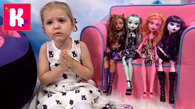 Большие куклы Монстер Хай распаковка игрушек с Мисс Катя Big Monster High dolls unpacking toys new video 2016