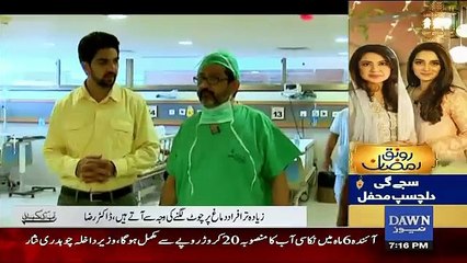 Aap Ki Kahani - 4th June 2016