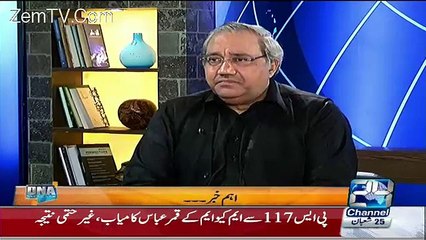 Agencies of Pak want Chaudhry Nisar as PM