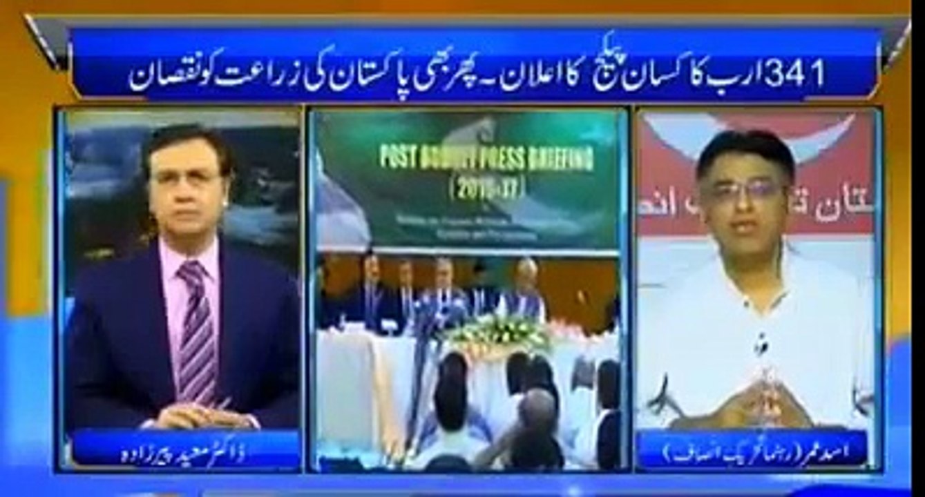 Asad Umer's take on Budget and with holding taxes