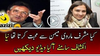 Pervaiz Musharaf MARVI MEMON Per Itna Latoo Tha - Reveals