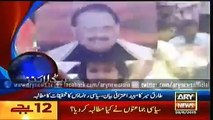 ARY News Headlines Today,Latest News Updates Pakistan 4th june 2016