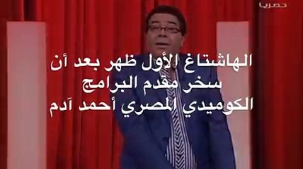 تعليقات احمد ادم وقينان الغامدي حلب تثير غضب مستخدمي تويتر