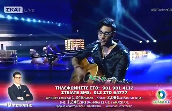 Χ FACTOR GREECE 2016 - LIVE SHOW THREE - ΙΑΝ ΣΤΡΑΤΗΣ