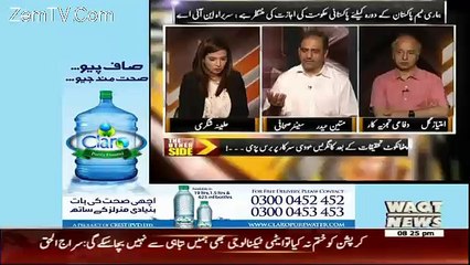 The Other Side – 4th June 2016