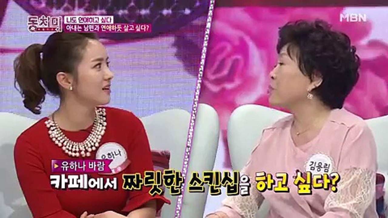 속풀이쇼 동치미.E186.160604 -2