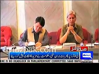 Situation jun ki tunh hai :- Shah Mehmood Qureshi ka Media talk mai 4 baar tazkira , Sahafi hansne lag gaye