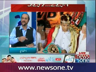 Ikhtalafi Note, 04-June-2016