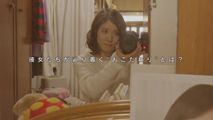 160602 Okodawari preview