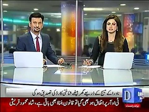 Now You Can Verifiy Your NADRA NICs Card From Home