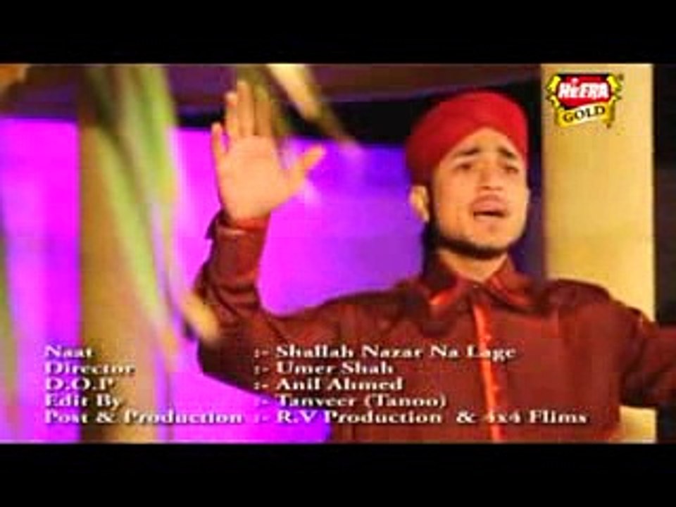 Farhan Ali Qadri New Naat Album 2016 -Nazar Na Lage Mere Laal Nu!!