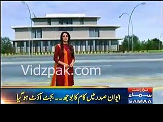 President house budget increased