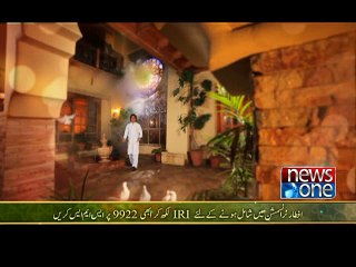 TVONE, NewsONE Ramzan Iftar Transmission " Ishq Ramazan"  with Sahir Lodhi