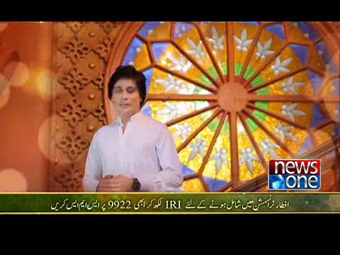 TVONE, NewsONE Ramzan Iftar Transmission Ishq Ramazan with Sahir Lodhi