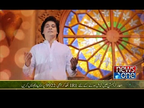 TVONE, NewsONE Ramzan Iftar Transmission Ishq Ramazan with Sahir Lodhi