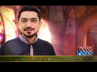 TVONE, NewsONE Ramzan Sehri Transmission " Ishq Ramazan"  with Shabbir Abu Talib