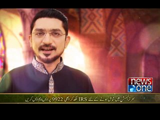 TVONE, NewsONE Ramzan Sehri Transmission " Ishq Ramazan"  with Shabbir Abu Talib