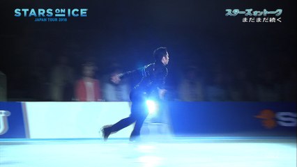 SOI2016Tokyo Daisuke Takahashi "Lilac Wine"～another version～