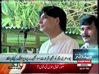 Daily News Bulletin - 4th June 2016