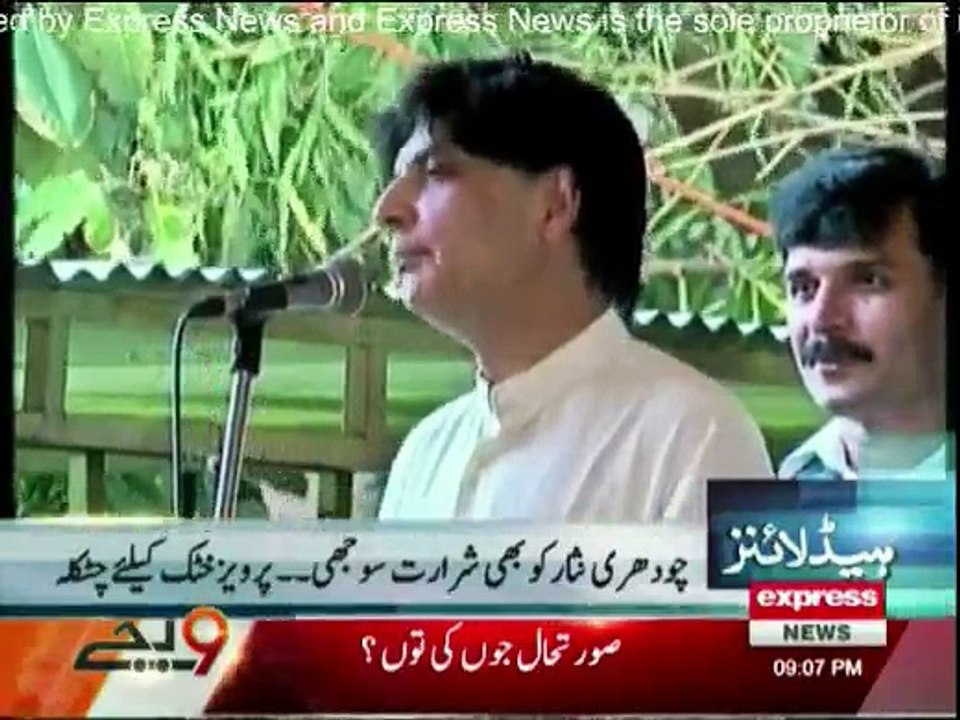 Daily News Bulletin - 4th June 2016