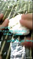 ⛄كيف تصنع ثلج بمكونين فقط⛄