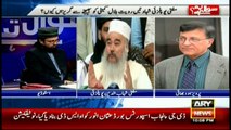 Testimony of moon sighting via phone 'non-admissible', says Popalzai
