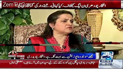 iftikhar choudhary badly insulted mubashir luqman