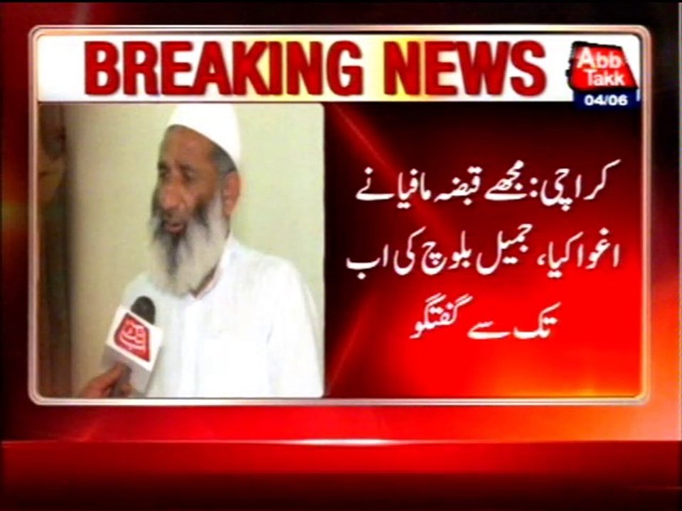 Jameel Baloch tells his story to abbtakk