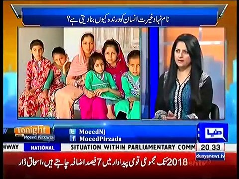 Difference between KP and Punjab Police in terms of handling the burning girls cases.