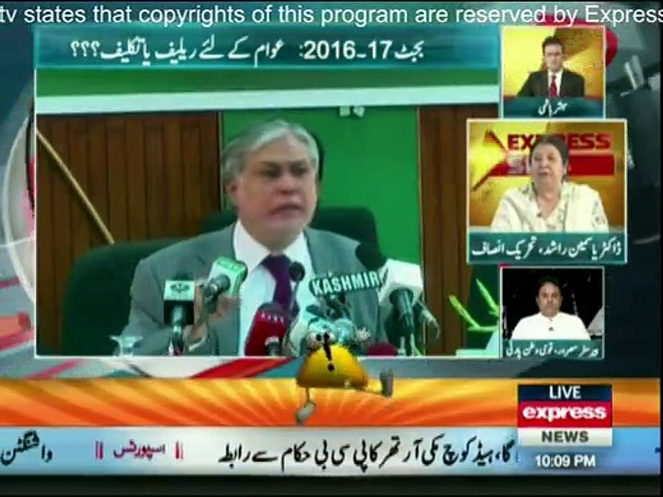 Express Special - 4th June 2016