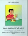 15 Dua (Prayer) - After eating