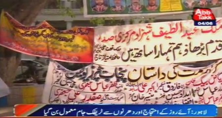 Lahore Mall Road become protest place rather than road