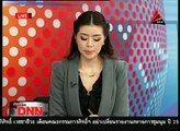 23 8 55 ข่าวเที่ยงDNN ฝ่ายค้านตั้งกระทู้สด ปัญหาทุจริต ราคายางตกต่ำ