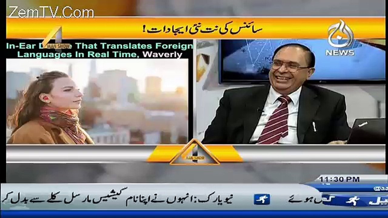 4 Man Show – 4th June 2016