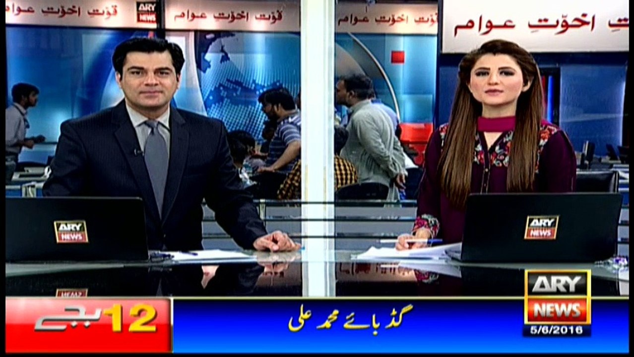 Headlines - 0000 - 5th June 2016